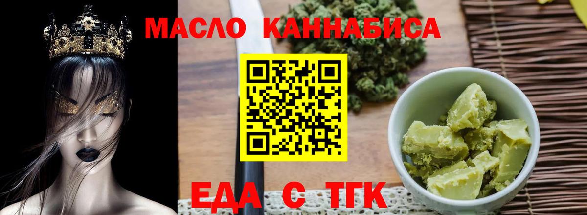 Canna-Cookies марихуана Карпинск