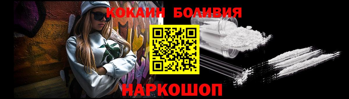 Кокаин Боливия  купить  цена  Карпинск  КОКАИН  КОКАИН Колумбийский  Вход с VPN 