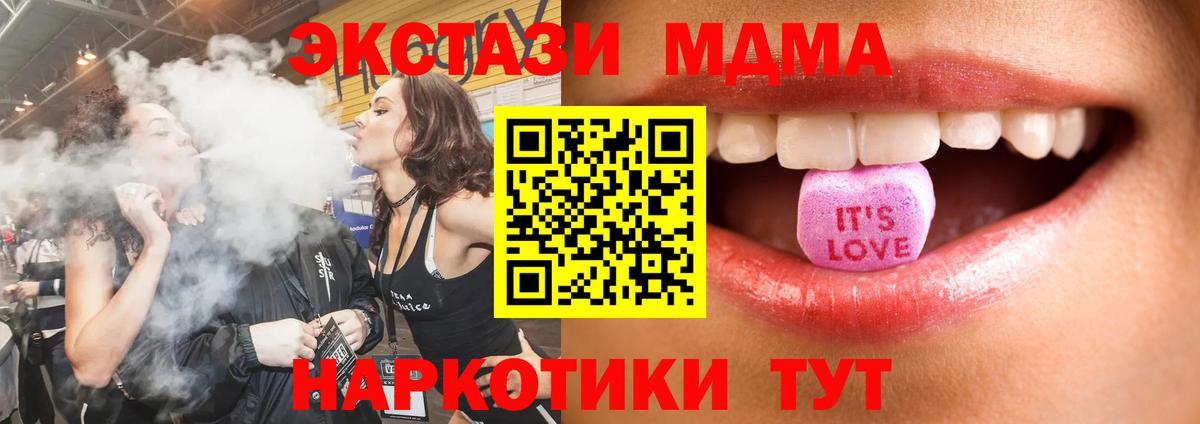 Карпинск  Экстази  Вход с VPN  ЭКСТАЗИ Philipp Plein 