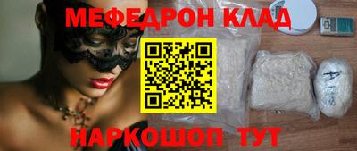 сатива Кунгур