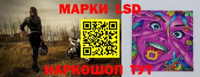 сатива Кунгур