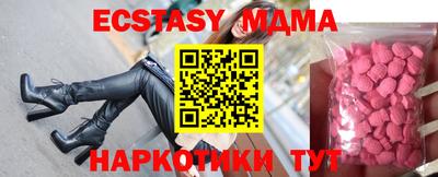 сатива Кунгур