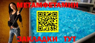 сатива Кунгур