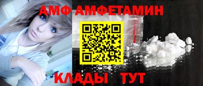 сатива Кунгур