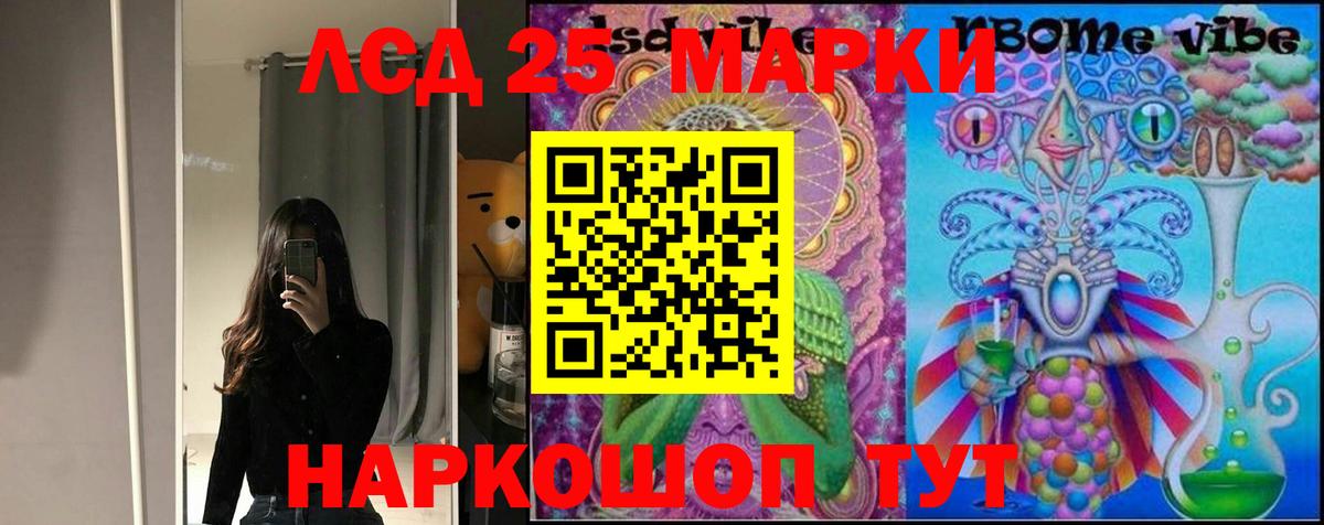 LSD-25 экстази ecstasy  ЛСД экстази  мега ссылка  Карпинск  Вход с VPN  ЛСД экстази ecstasy 