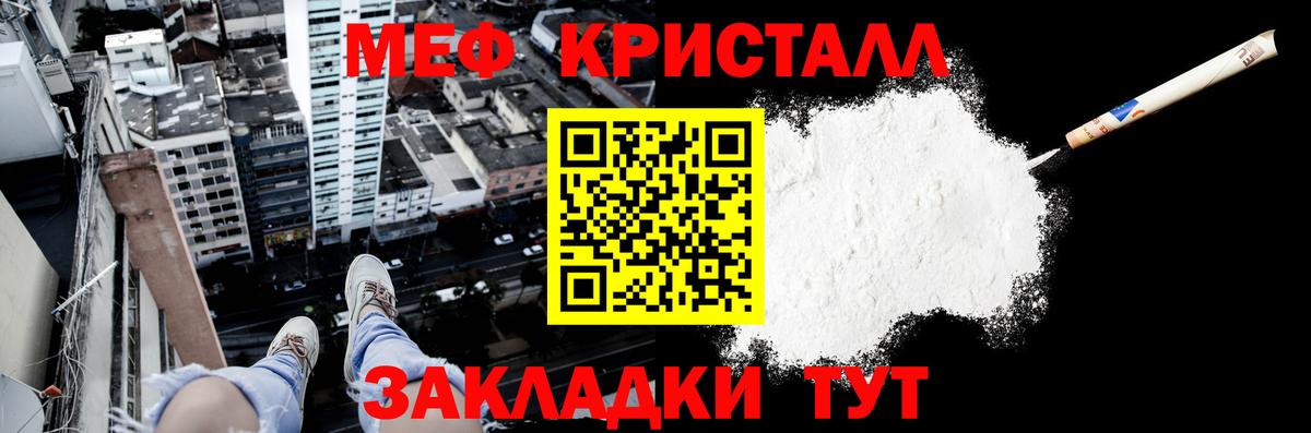 Мефедрон мука  Меф  Вход с VPN  Карпинск  МЯУ-МЯУ  МЕФ 4 MMC 