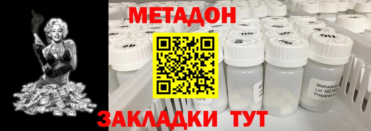 Карпинск  Метадон VHQ  hydra   Вход с VPN 