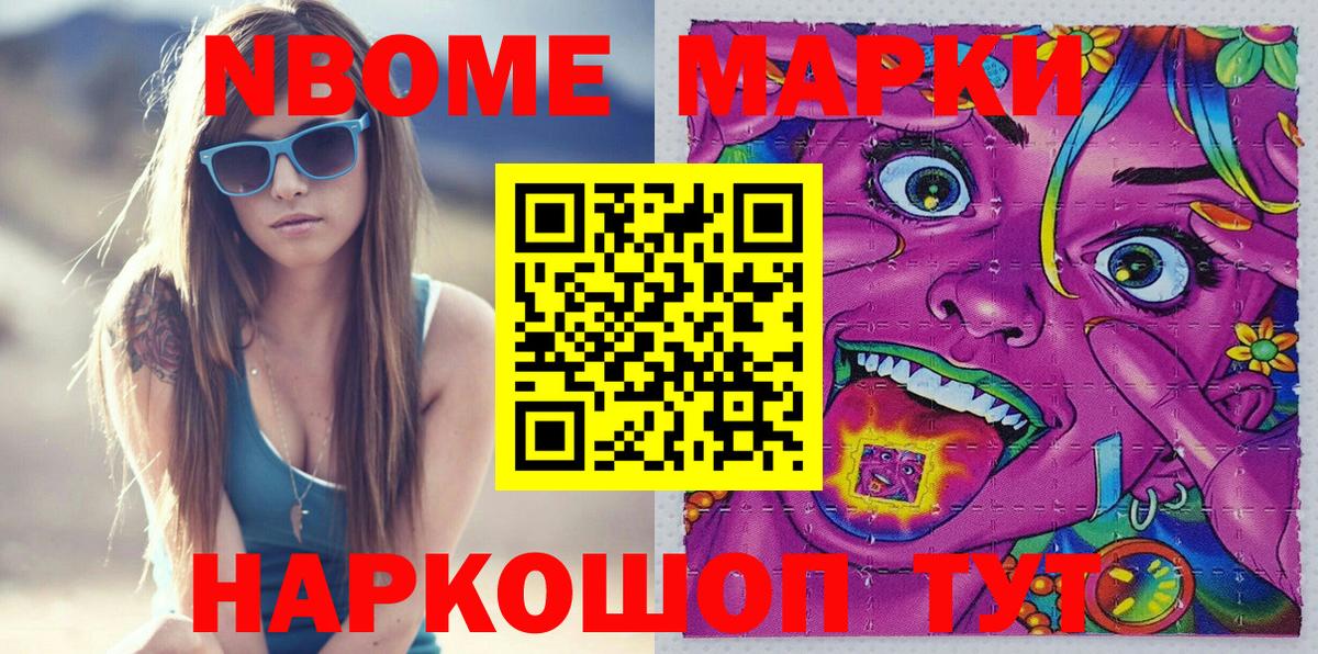 Наркотические марки 1500мкг  Вход с VPN  Наркотические марки 1500мкг  Карпинск 