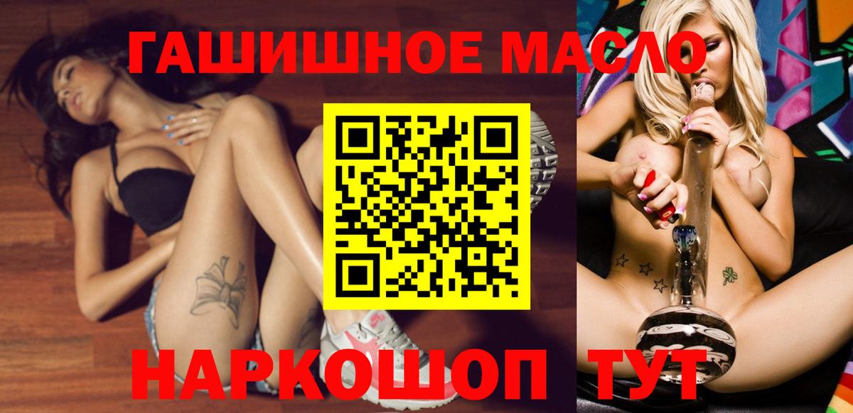 Карпинск  Дистиллят ТГК жижа  Вход с VPN 