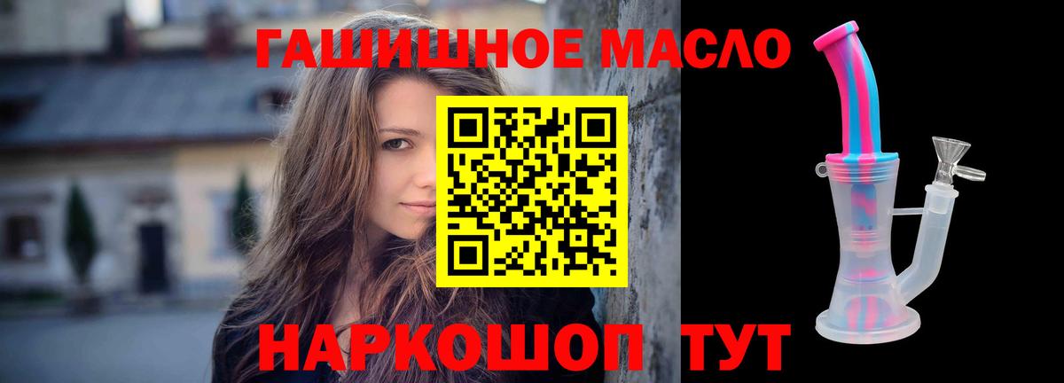 ТГК концентрат Карпинск