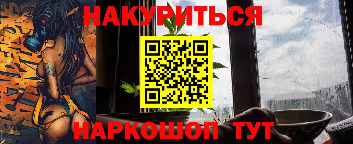 Канабис сатива Карпинск